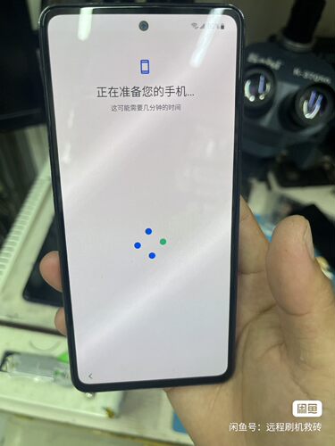 三星Flod6,Flod5,W9024,W24,zflip6,zflip5,S24ultra刷机升级维修