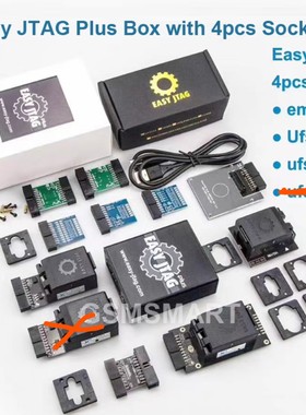 Z3x Easy jtag plus主机盒子原装正品+飞线5小板+13合一emmc座子