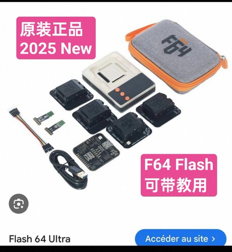 F64 Flash编程器原装正品2025年新款Ufs153,254,297,Emmc座子教用