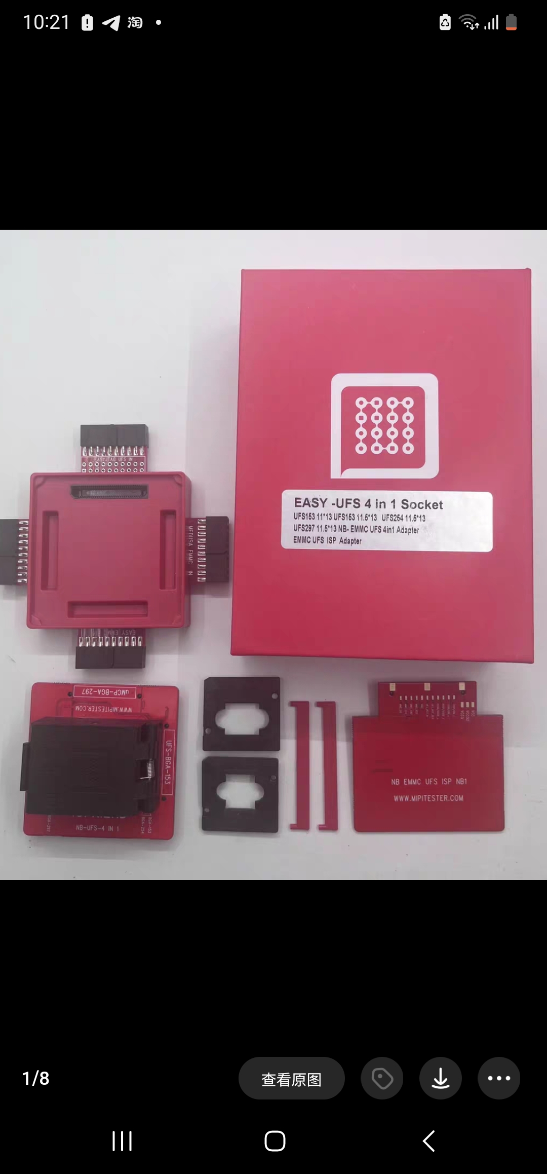 Easy jtag plus专业UFS座子UFS 4合1  ufs254,153,297,163字库座