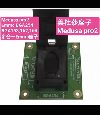 Medusa pro2 编程器座子Emmc 254 BGA254 BGA221,BGA153,162,168