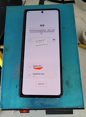 手机维修刷机升级S23,S22,Flod3,Flod4,zflod5,flip4邮寄刷机升级