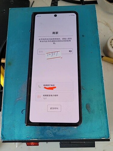 手机维修刷机升级S23,S22,Flod3,Flod4,zflod5,flip4邮寄刷机升级