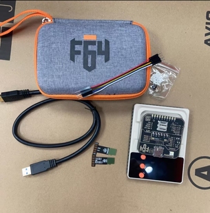 主机加飞线isp F64 高速编程器 2025款 F64平台默认中文 Ultra