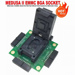 美杜莎编程器Medusa II 座子EMMC BGA 153 169 162 168 221字库座