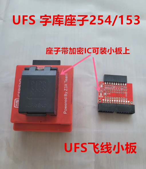 Easy jtag plus魔数码维修工具