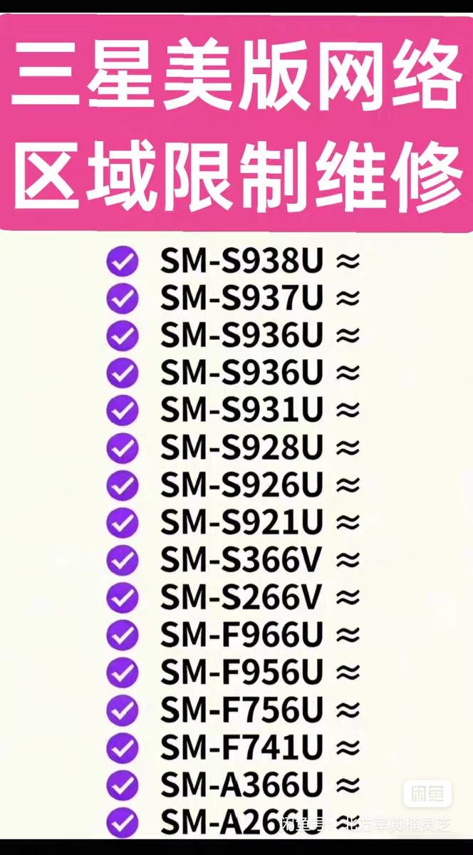 三星美版Flod6,Flod7,S25,s24ultra,fli