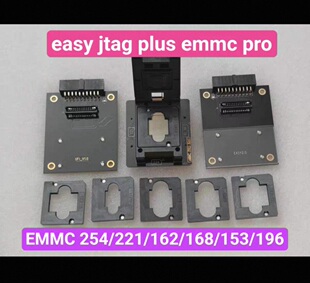 254 221 162 出售Easy 153 plus编程器座子EMMC 168 196座子 jtag