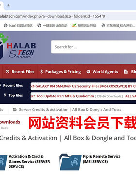 国外论坛,support.halatech.com三星小米工厂刷机包会员下载服务