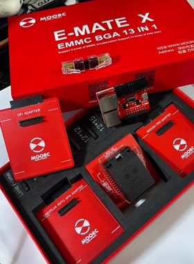 Easy jtag ufi medusa pro多功能emmc 13合一字库活动座,带固定架