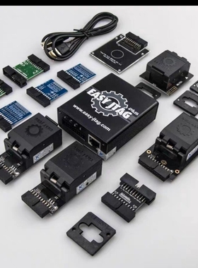 Easy jtag plus原装正品编程器+主机线+ufs153+254飞线isp三小板