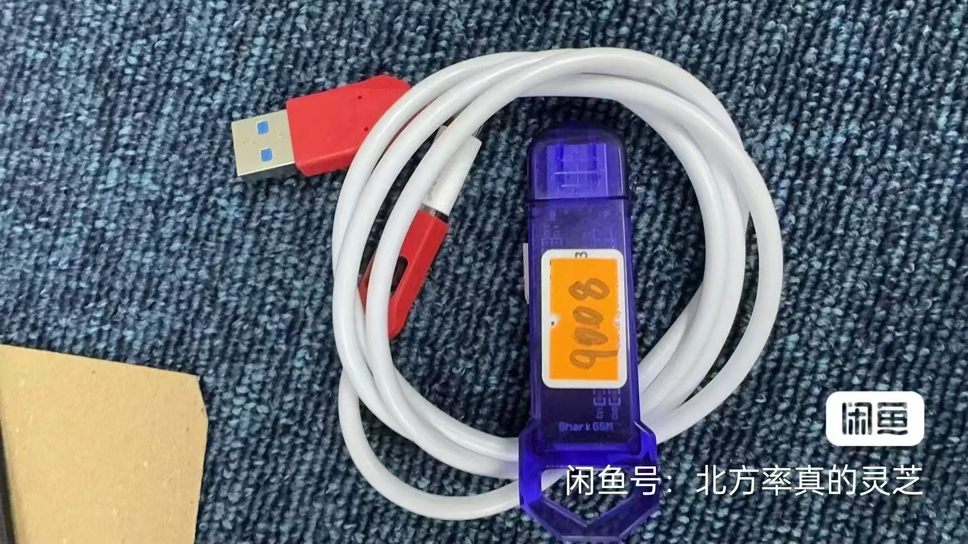 三星手机维修软件解决frp进线刷挖煤工具测试功能正常发货