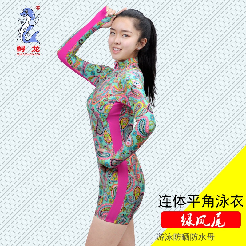 速干长袖胸垫防晒修身显瘦浮潜服