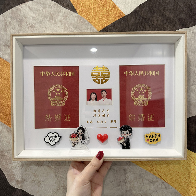 周年礼物新款夫妻登记结婚证摆台相框纪念结婚照婚姻创意珍藏证件