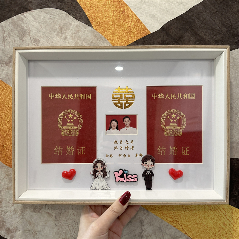 夫妻登记摆台相框新款情侣结婚证纪念结婚照婚姻珍藏证件周年礼物