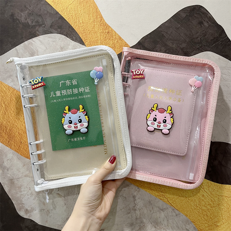 透明证件收纳包活页拉链软壳闪粉