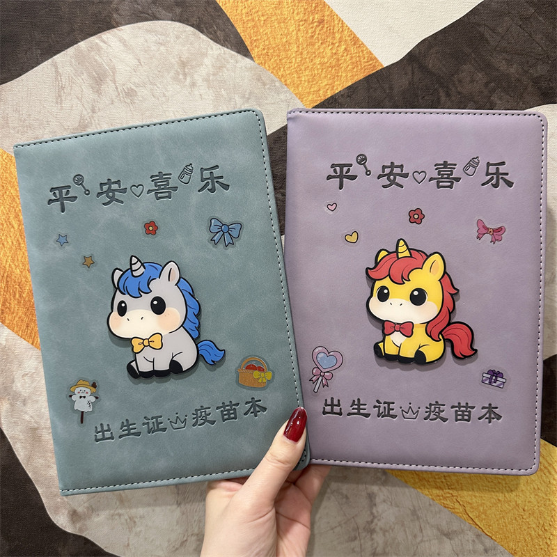 马年宝宝医学出生证明收纳套三合一新款儿童通用疫苗本证件保护套,文具电教/文化用品/商务用品,卡套/证件套,淘宝优惠券,粉丝福利购,淘宝优惠卷