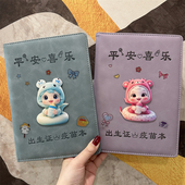 三合一宝宝证件保护套2025新版 儿童医学出生证明套通用疫苗本收纳