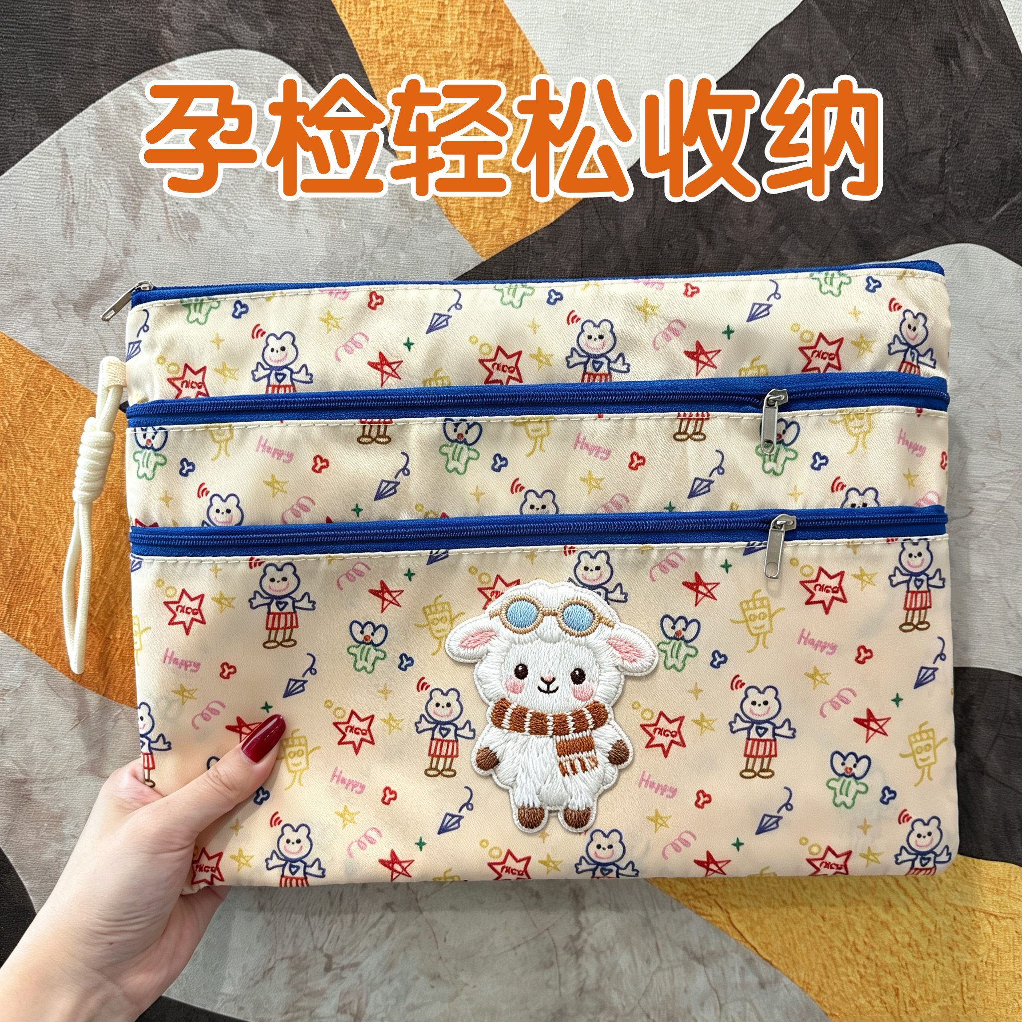 文件夹袋孕妈记录册报告单收纳册