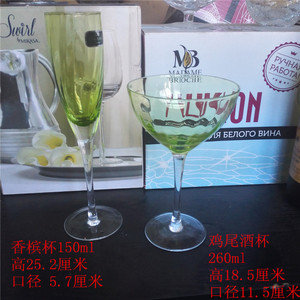 特价瑕疵处理newgrange原单百摺纹绿色鸡尾酒杯香槟杯酒杯 红酒杯