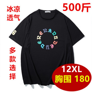 男装 450斤特大码 300斤冰丝超大码 半袖 400斤大码 加肥加大男t恤短袖