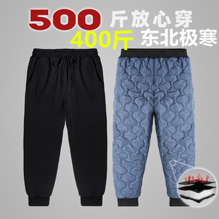 特大号男冬季加肥加大加绒加厚肥佬东北大棉裤防寒保暖裤400斤500