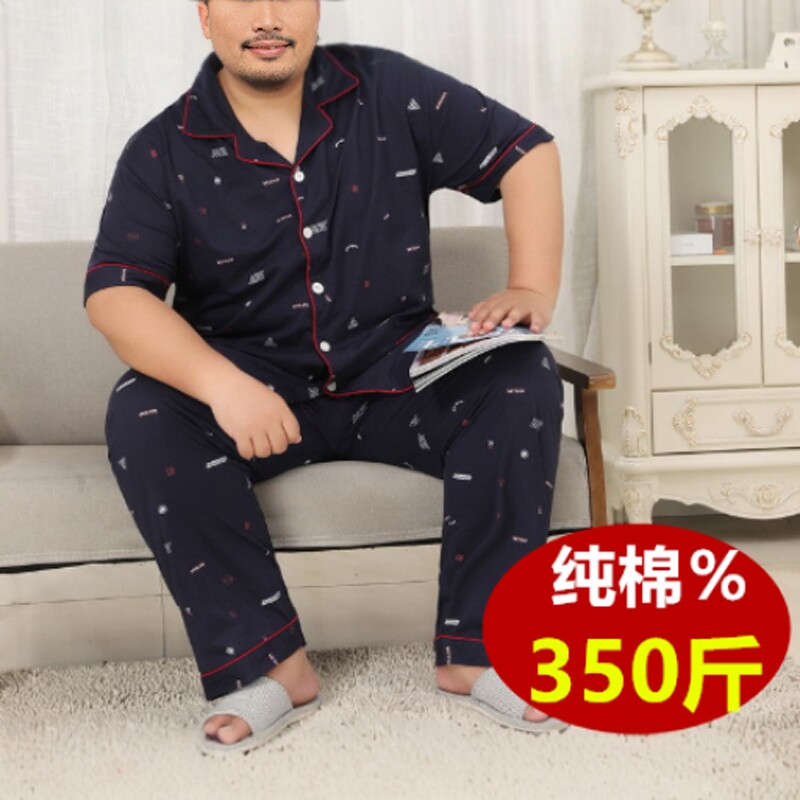 爸爸爷爷220斤超肥男士家居服6X