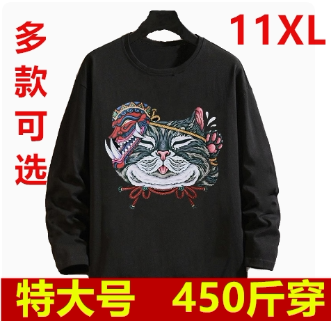 加肥加大码450斤400斤500斤