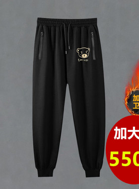 600斤550斤500加绒厚款直筒裤中年高弹力冬天外穿宽松裤子腰围6尺