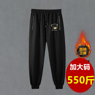 600斤550斤500加绒厚款直筒裤中年高弹力冬天外穿宽松裤子腰围6尺
