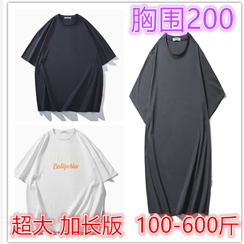 700斤800斤加大码美式嘻哈ins潮t