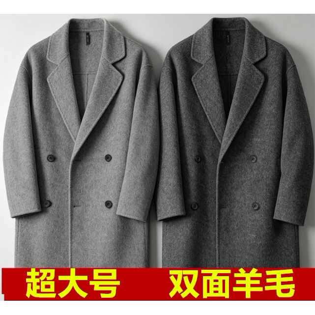 300斤特大码呢子大衣男冬季200