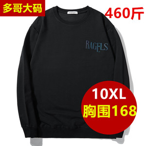 特大码250加肥加大男上衣220宽松纯色500斤纯棉长袖黑色男恤胸180