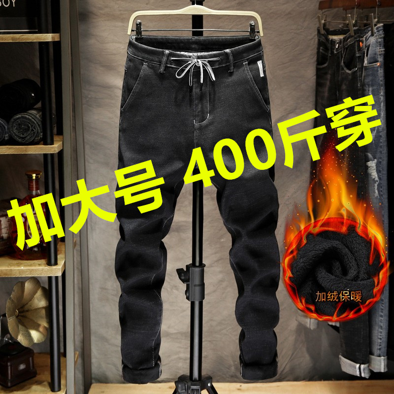 超胖大码男装特大码250斤300斤加绒裤子加肥加大400斤弹力牛仔裤6
