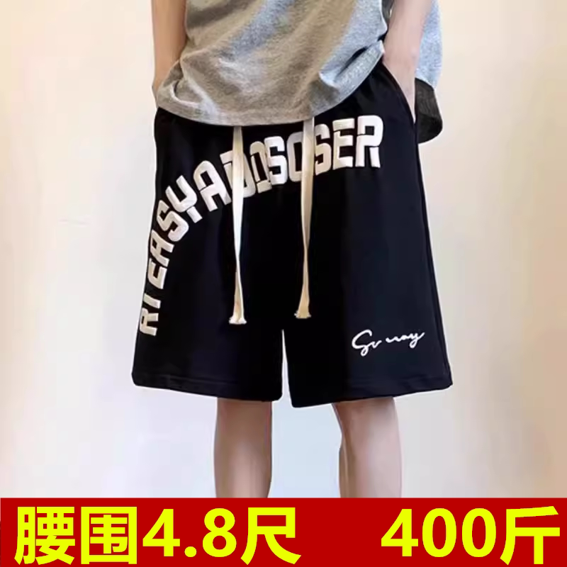 400-350斤男士短裤学生篮球裤运动中裤肥大七分裤胖子宽松大裤衩