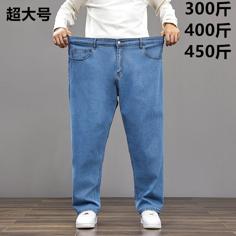 超大号胖哥肥仔直筒大肚子牛仔裤