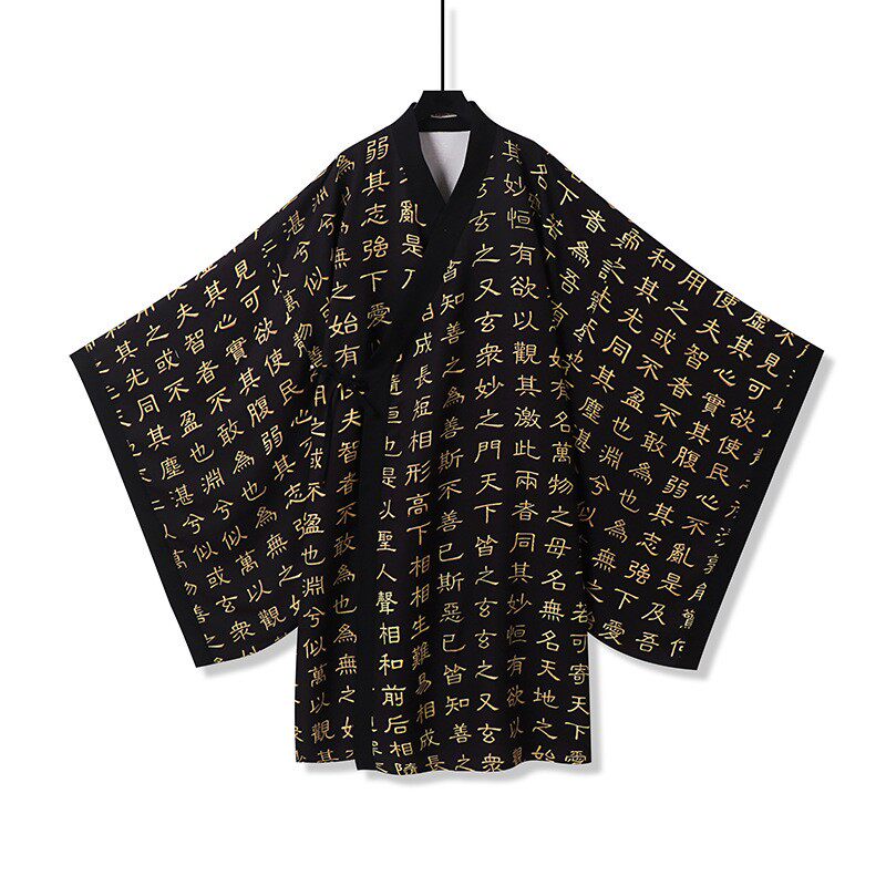 特大号角色扮演汉服道德经披风