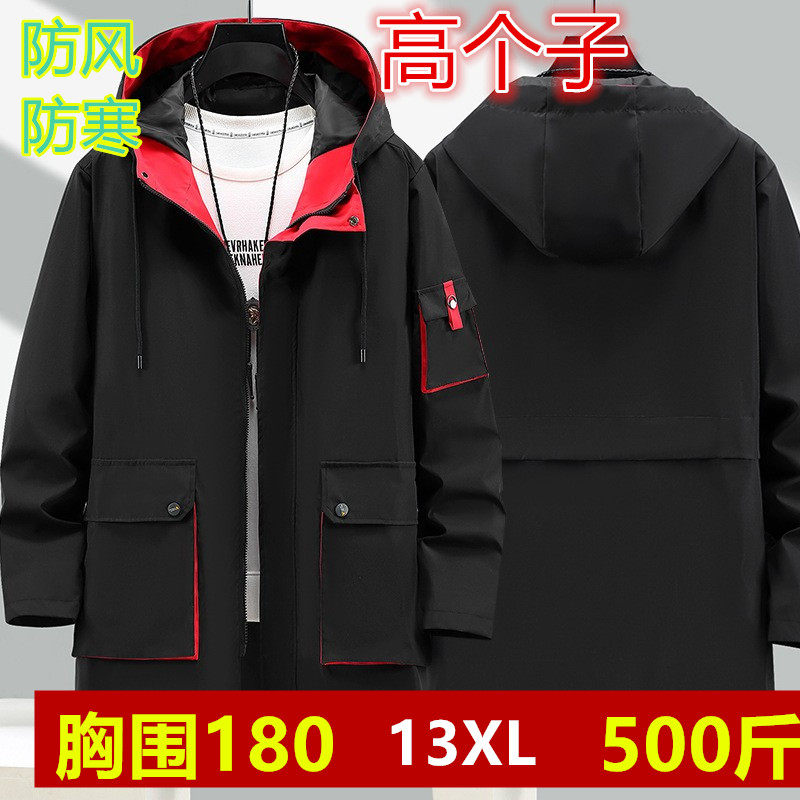 胸围180-175加长版欧版保暖外套