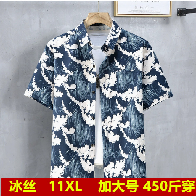 大码宽松薄外套胖人冰丝速干衬衣