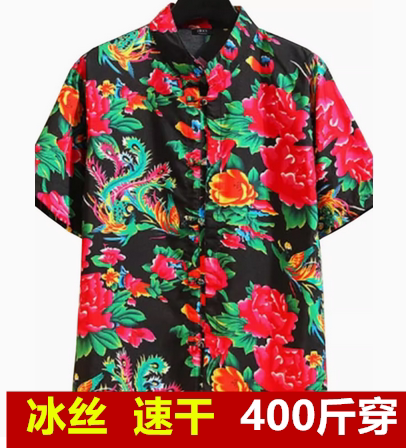 胖子260斤冰丝衬衣240斤350斤