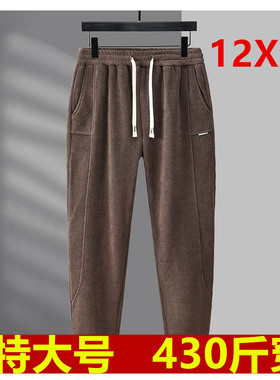 200/240/260斤450特体大码男装宽松显瘦高个子卫裤380高弹休闲裤9