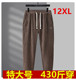 380高弹休闲裤 200 男装 宽松显瘦高个子卫裤 240 260斤450特体大码