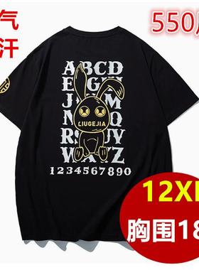夏季欧版超大码男短袖宽松高个子195加肥加大胖子半袖450斤600斤