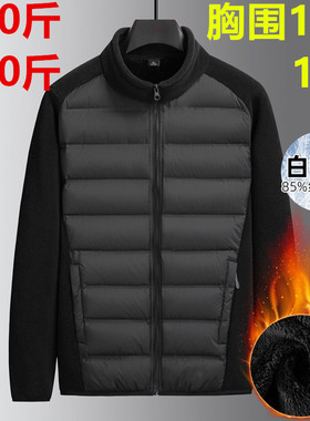 特大号500斤450羽绒服加肥加大码胖子立领轻薄保暖羽绒服男冬季