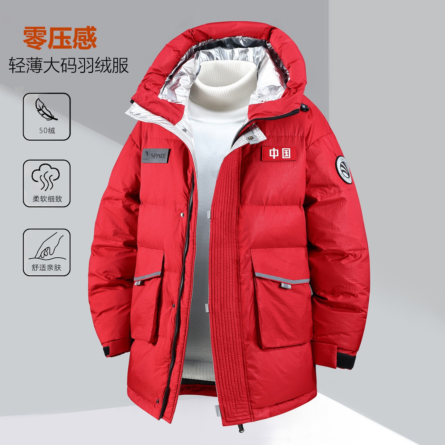 360斤超大号肥佬保暖羽绒服加厚