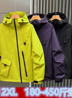 三防超大号肥佬登山胖mm300斤350