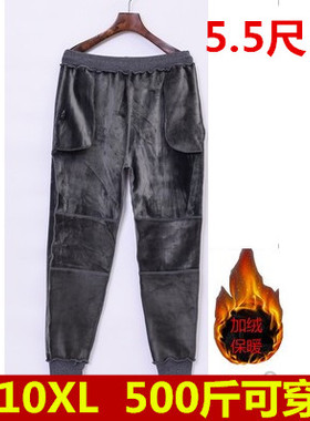 200-3500-400斤胖子加绒休闲长裤子男宽松大码屁股大加肥特大运动