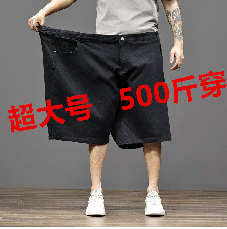 中年大码爸爸高腰胖子直筒5.5尺