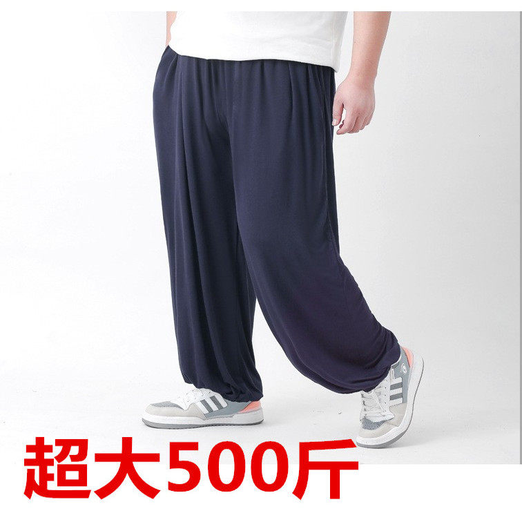 超大号夏季薄款莫代尔宽松阔腿裤