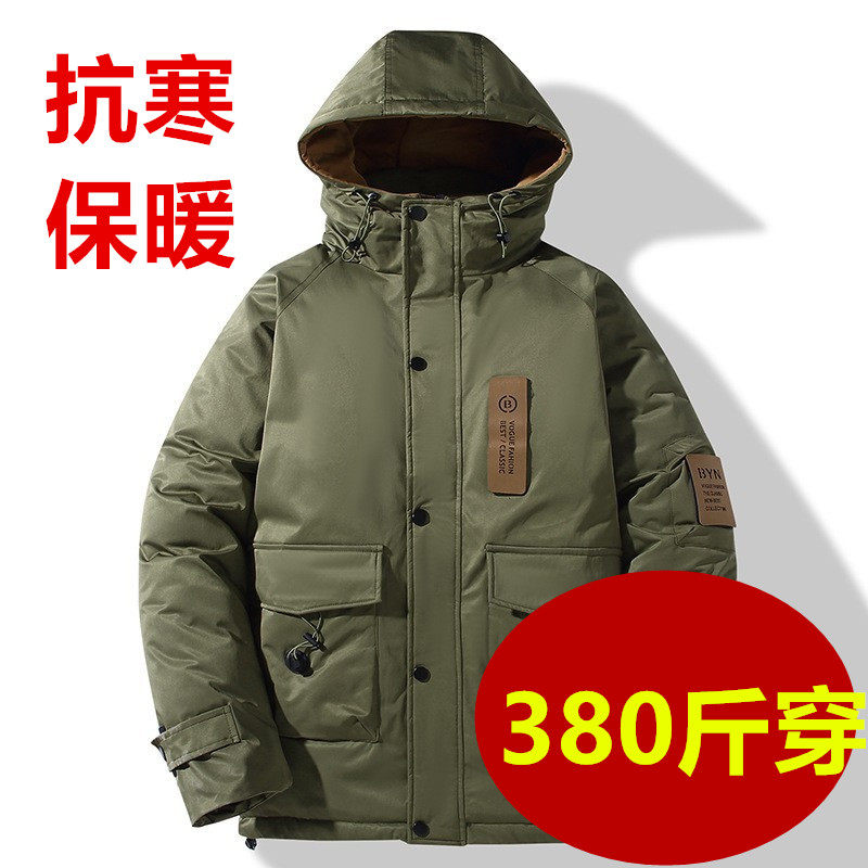 230斤260外套胸170防风袄子11XL